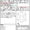 honda freed 2016 CFJ1630374 image 21