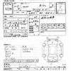 toyota crown 2003 CFJ1536526 image 3
