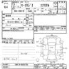 toyota mark-x-zio 2009 CFJ1714828 image 3