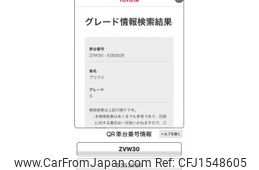 toyota prius 2011 CFJ1548605