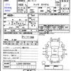 daihatsu esse 2011 -DAIHATSU--Esse L235S--2057634---DAIHATSU--Esse L235S--2057634- image 3