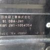 honda n-wgn 2014 -HONDA--N WGN DBA-JH1--JH1-1054354---HONDA--N WGN DBA-JH1--JH1-1054354- image 6