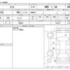 daihatsu tanto 2014 -DAIHATSU 【名古屋 580ｱ7777】--Tanto DBA-LA610S--LA610S-0033537---DAIHATSU 【名古屋 580ｱ7777】--Tanto DBA-LA610S--LA610S-0033537- image 3