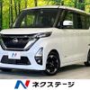 nissan roox 2021 -NISSAN--Roox 5AA-B44A--B44A-0049027---NISSAN--Roox 5AA-B44A--B44A-0049027- image 1