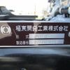 mitsubishi-fuso canter 2025 CFJ1529916 image 15