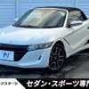 honda s660 2021 -HONDA--S660 3BA-JW5--JW5-1203958---HONDA--S660 3BA-JW5--JW5-1203958- image 1