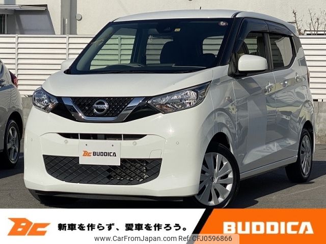 nissan dayz 2019 -NISSAN--DAYZ 5BA-B43W--B43W-0020115---NISSAN--DAYZ 5BA-B43W--B43W-0020115- image 1