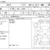 mazda cx-5 2013 CFJ1786916 image 3