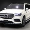 mercedes-benz gls-class 2022 CFJ1710508 image 7