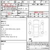 nissan fuga 2015 CFJ1792111 image 21