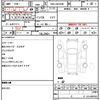 toyota alphard 2009 quick_quick_DBA-ANH20W_ANH20-8038551 image 21