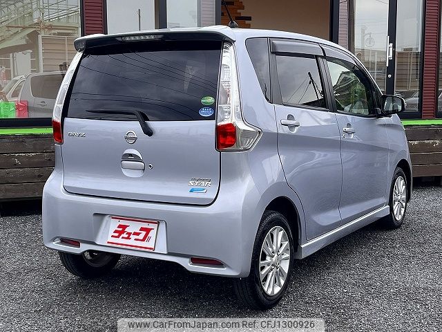 nissan dayz 2015 -NISSAN--DAYZ DBA-B21W--B21W-0222500---NISSAN--DAYZ DBA-B21W--B21W-0222500- image 2