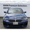 bmw 5-series 2022 -BMW--BMW 5 Series 3DA-JF20--WBA52BL070CL43651---BMW--BMW 5 Series 3DA-JF20--WBA52BL070CL43651- image 2