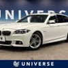 bmw 5-series 2016 -BMW--BMW 5 Series LDA-MX20--WBA5J32000D718168---BMW--BMW 5 Series LDA-MX20--WBA5J32000D718168- image 1