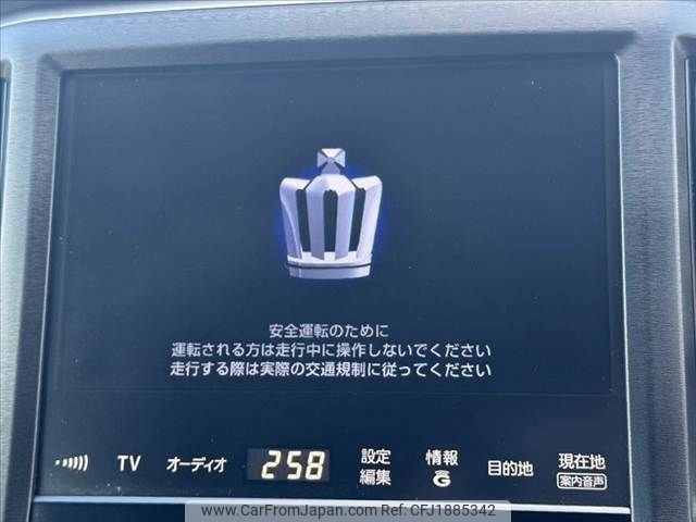 toyota crown 2013 CFJ1885342 image 2