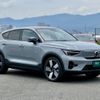 volvo volvo-others 2023 -VOLVO--Volvo C40 ZAA-XE400RXCE--LYVXKEPA6RL090754---VOLVO--Volvo C40 ZAA-XE400RXCE--LYVXKEPA6RL090754- image 23