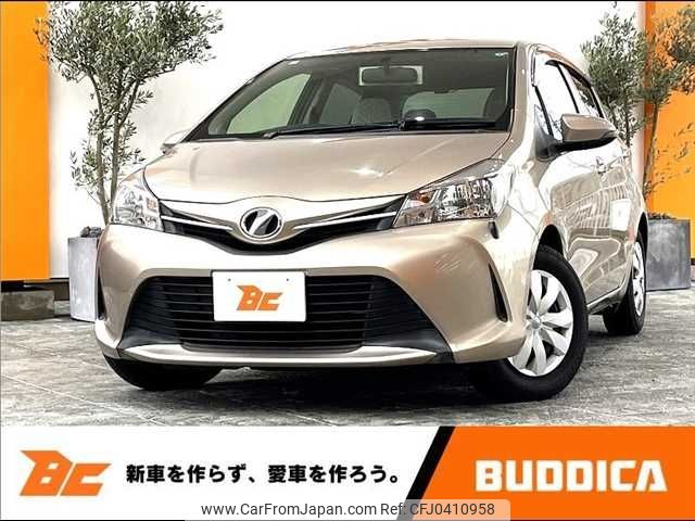 toyota vitz 2015 -TOYOTA--Vitz DBA-NSP130--NSP130-2194891---TOYOTA--Vitz DBA-NSP130--NSP130-2194891- image 1