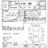 suzuki alto 2018 -SUZUKI--Alto HA36S--895248---SUZUKI--Alto HA36S--895248- image 3