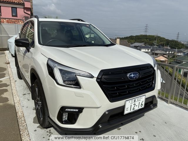 subaru forester 2023 CFJ1776874 image 1