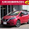 nissan note 2018 -NISSAN--Note DBA-NE12--NE12-212708---NISSAN--Note DBA-NE12--NE12-212708- image 1