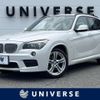 bmw x1 2012 -BMW--BMW X1 ABA-VL18--WBAVL32070VT42654---BMW--BMW X1 ABA-VL18--WBAVL32070VT42654- image 1