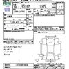 daihatsu mira-cocoa 2016 -DAIHATSU--Mira Cocoa L675S--0210550---DAIHATSU--Mira Cocoa L675S--0210550- image 3