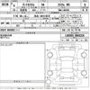 daihatsu tanto 2024 -DAIHATSU 【高松 580か9870】--Tanto LA650S-0464224---DAIHATSU 【高松 580か9870】--Tanto LA650S-0464224- image 3