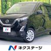 nissan dayz 2021 quick_quick_B44W_B44W-0112119 image 1