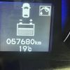 honda insight 2009 -HONDA--Insight DAA-ZE2--ZE2-1102852---HONDA--Insight DAA-ZE2--ZE2-1102852- image 23