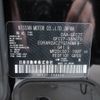 nissan serena 2018 -NISSAN--Serena DAA-GFC27--GFC27-088675---NISSAN--Serena DAA-GFC27--GFC27-088675- image 30