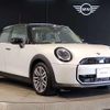 mini mini-others 2024 CFJ1717063 image 10