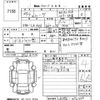 daihatsu move 2018 -DAIHATSU--Move LA150S-1076330---DAIHATSU--Move LA150S-1076330- image 3