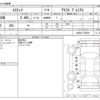 toyota estima 2018 -TOYOTA--Estima DBA-ACR50W--ACR50-7159329---TOYOTA--Estima DBA-ACR50W--ACR50-7159329- image 3