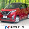 nissan dayz 2019 -NISSAN--DAYZ 5AA-B44W--B44W-0004955---NISSAN--DAYZ 5AA-B44W--B44W-0004955- image 1