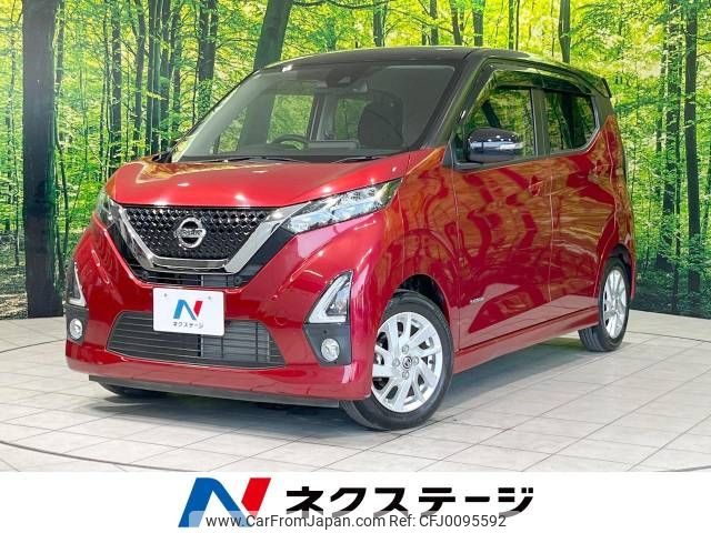 nissan dayz 2019 -NISSAN--DAYZ 5AA-B44W--B44W-0004955---NISSAN--DAYZ 5AA-B44W--B44W-0004955- image 1