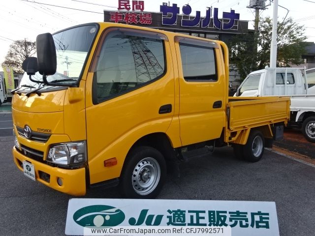 toyota toyoace 1997 -TOYOTA--Toyoace ABF-TRY230--TRY230-0128351---TOYOTA--Toyoace ABF-TRY230--TRY230-0128351- image 1