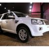 land-rover freelander-2 2014 CFJ8174886 image 2
