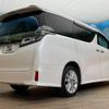 toyota vellfire 2020 -TOYOTA--Vellfire 3BA-AGH35W--AGH35-0045081---TOYOTA--Vellfire 3BA-AGH35W--AGH35-0045081- image 19