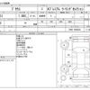 toyota prius 2016 -TOYOTA--Prius DAA-ZVW51--ZVW51-8008002---TOYOTA--Prius DAA-ZVW51--ZVW51-8008002- image 3