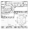 daihatsu atrai-wagon 2017 -DAIHATSU 【静岡 581ｶ8967】--Atrai Wagon S331G-0030499---DAIHATSU 【静岡 581ｶ8967】--Atrai Wagon S331G-0030499- image 3
