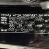 toyota voxy 2016 -TOYOTA--Voxy DAA-ZWR80G--ZWR80-0191285---TOYOTA--Voxy DAA-ZWR80G--ZWR80-0191285- image 31