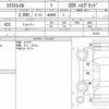 nissan x-trail 2020 quick_quick_DAA-HNT32_181327 image 5