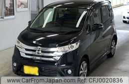 nissan dayz 2014 -NISSAN 【山口 580や1067】--DAYZ B21W-0087321---NISSAN 【山口 580や1067】--DAYZ B21W-0087321-