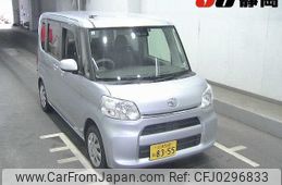 daihatsu tanto 2017 -DAIHATSU 【沼津 580ﾇ8355】--Tanto LA600S--LA600S-0507546---DAIHATSU 【沼津 580ﾇ8355】--Tanto LA600S--LA600S-0507546-