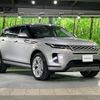 land-rover range-rover-evoque 2021 quick_quick_LZ2XA_SALZA2AX4LH067646 image 18