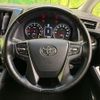toyota alphard 2017 CFJ1832495 image 11