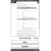 nissan dayz-roox 2018 CFJ1548451 image 20