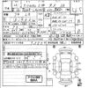 daihatsu tanto 2014 -DAIHATSU 【京都 786く7】--Tanto LA600S-0074986---DAIHATSU 【京都 786く7】--Tanto LA600S-0074986- image 3