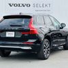 volvo xc60 2022 -VOLVO--Volvo XC60 5AA-UB420TXCM--YV1UZL1M8P1238266---VOLVO--Volvo XC60 5AA-UB420TXCM--YV1UZL1M8P1238266- image 10