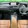 lexus ux 2020 CFJ1598256 image 2